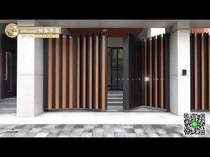 大門 設計
